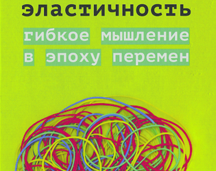 Пять книг недели